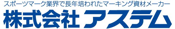 株式会社アステム