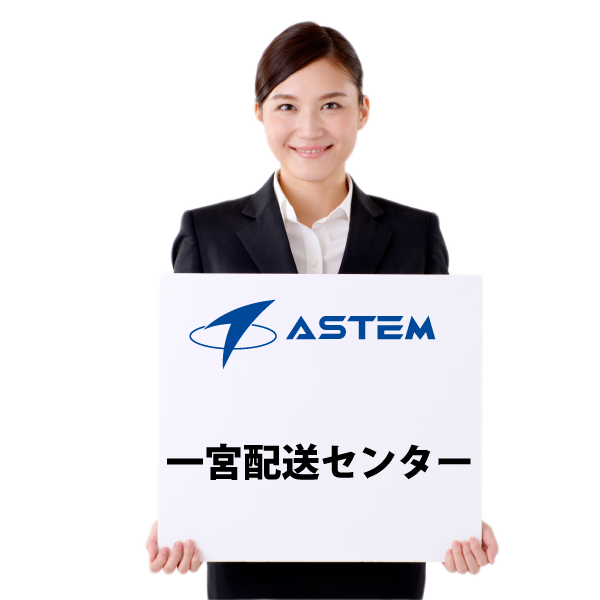 一宮配送センター