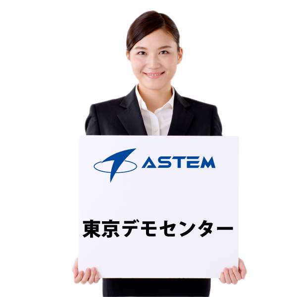 東京デモセンター