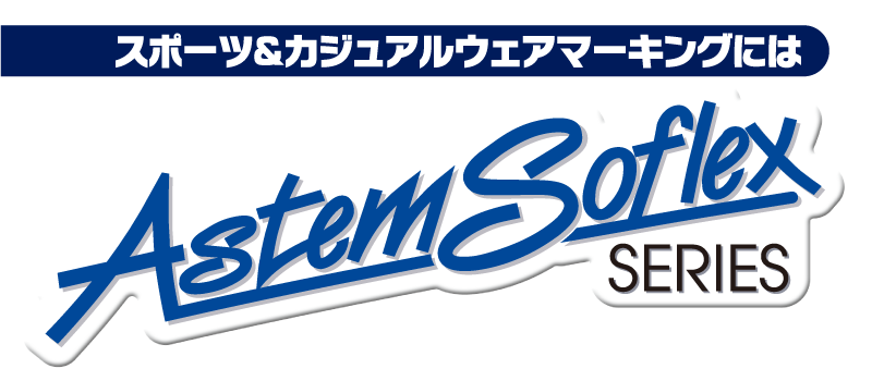AstemSoflex SERIES