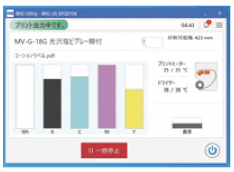 ユーティリティソフト