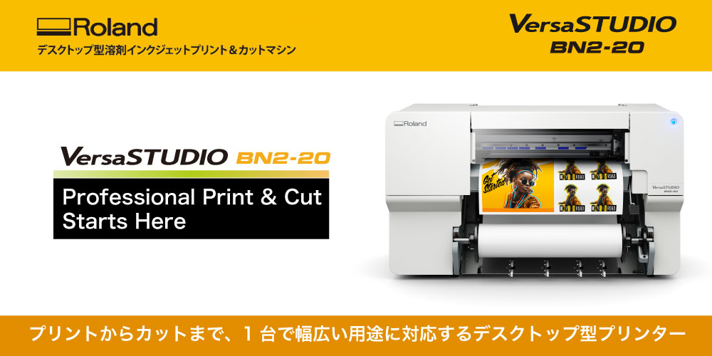 Versa STUDIO BN2-20