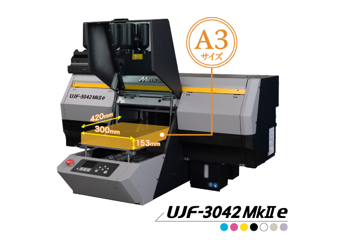 Mimaki UJF-3042MKⅡe