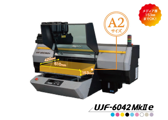 Mimaki UJF-6042MKⅡe