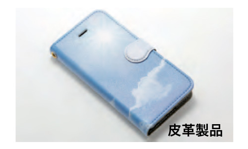 皮革製品