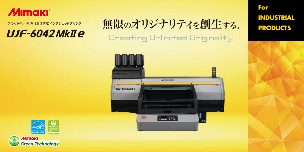 Mimaki UJF-6042MKⅡe