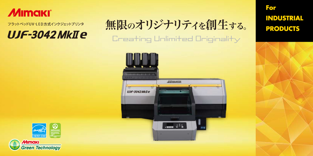 Mimaki UJF-3042MKⅡe