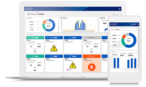 Epson Cloud Solution PORT