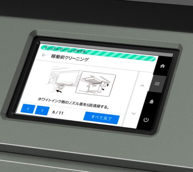 クリーニング