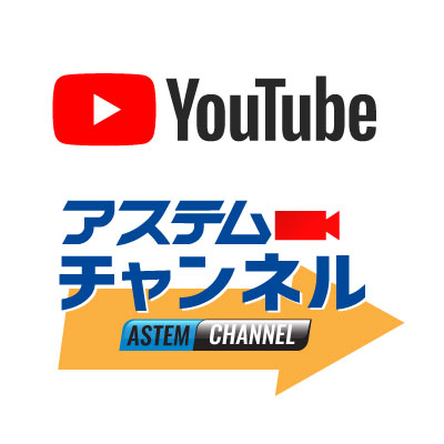atem channel