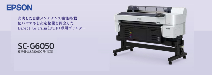 公式サイト